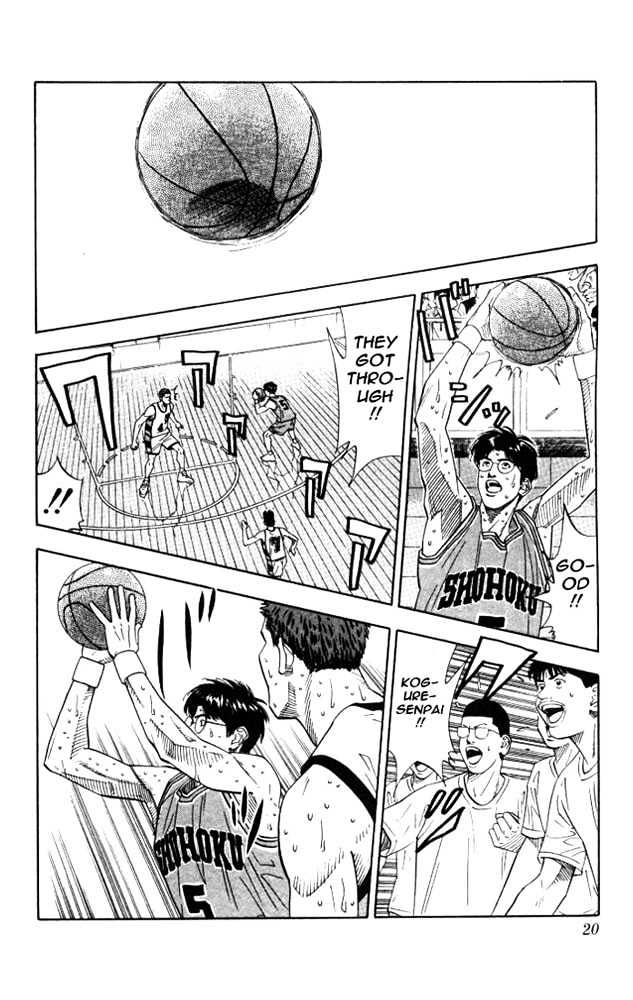 Slam Dunk, Chapter 180 image 17